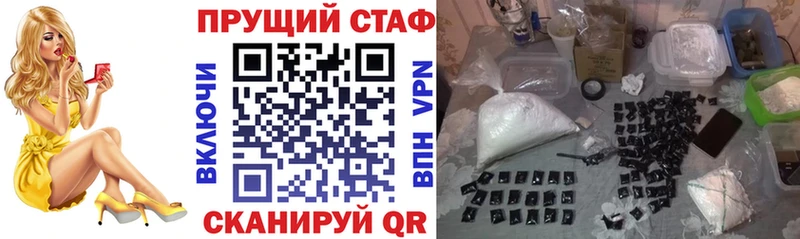 Наркошоп Нытва Конопля Меф мяу мяу А ПВП ГАШИШ Cocaine