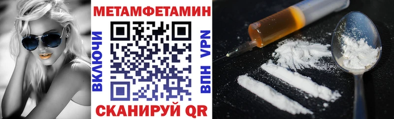 АМФ VHQ Нытва