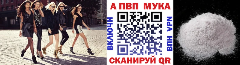 Alfa_PVP VHQ  Нытва 