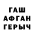 ГАШ hashish Najmik