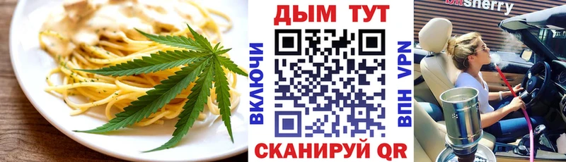 omg   Нытва  Cannafood марихуана 