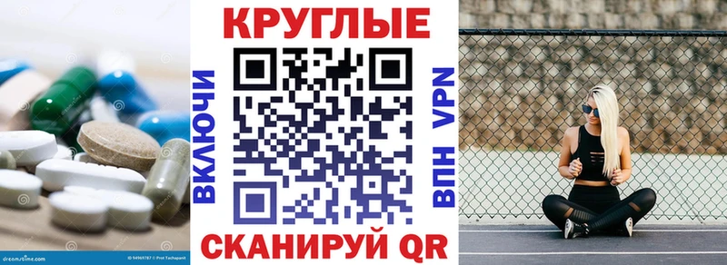 купить наркотики цена  Нытва  Экстази таблы 