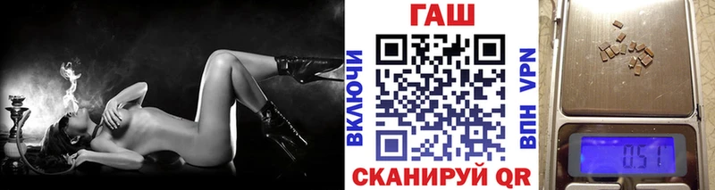 Гашиш 40% ТГК  цена наркотик  Нытва 