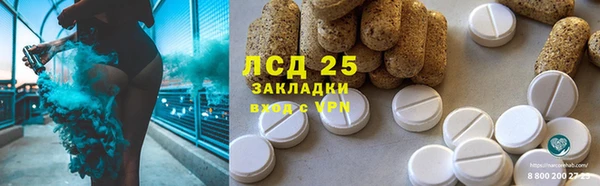 меф Алексин
