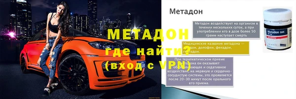 кокаин Алексеевка