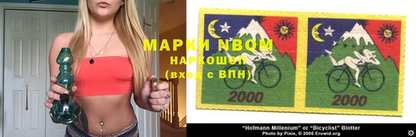 кокаин Алексеевка