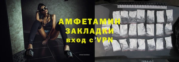 меф Алексин