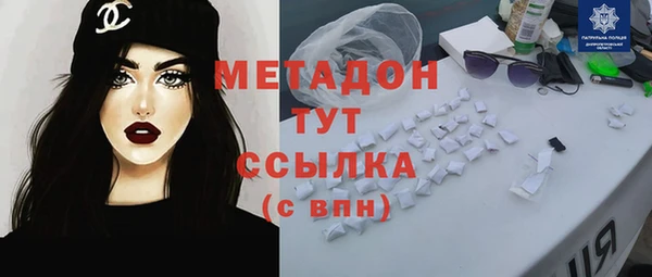 кокаин Алексеевка