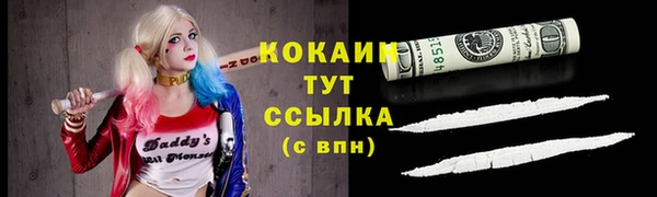 кокаин Алексеевка