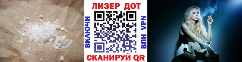 Лсд 25 экстази кислота  Нытва 