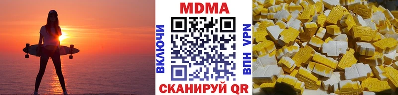 МДМА crystal  MEGA ССЫЛКА  Нытва 