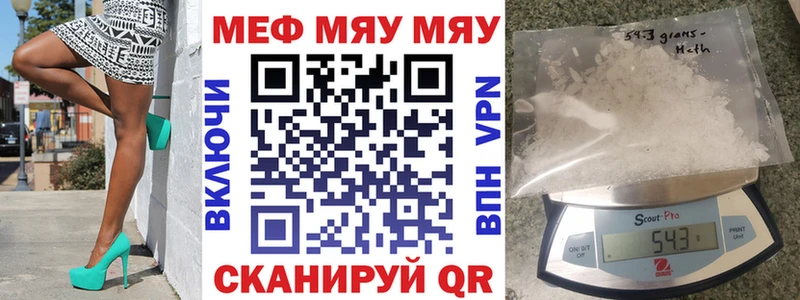 МЕФ мука  Нытва 