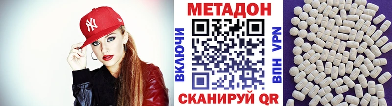 omg вход  где купить наркоту  Нытва  Метадон VHQ 