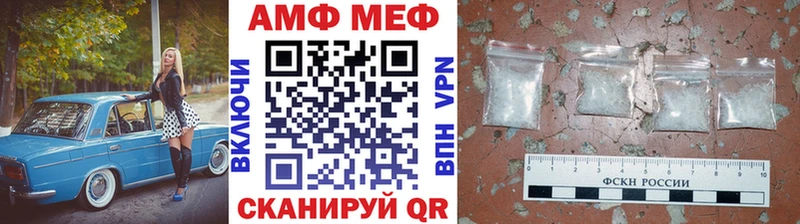 МЕТАМФЕТАМИН пудра Нытва
