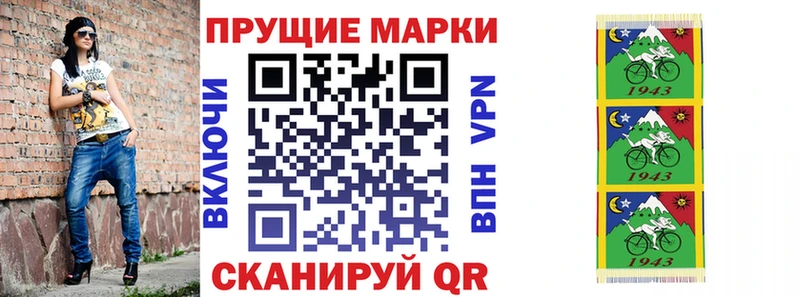 Марки NBOMe 1,5мг  Нытва 