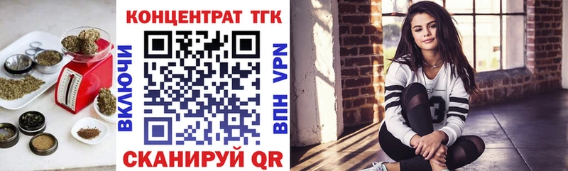 ТГК жижа  Нытва 