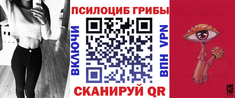 Галлюциногенные грибы GOLDEN TEACHER  наркошоп  Нытва 